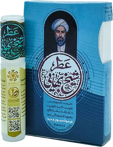 شیخ بهایی