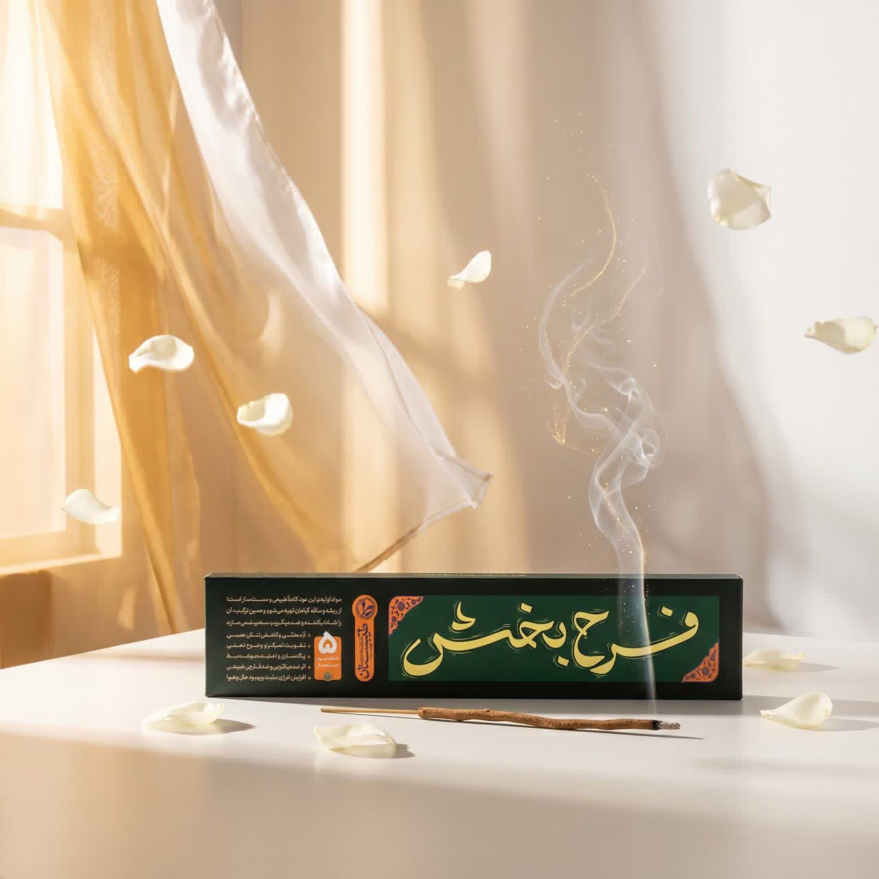 عود دست‌ساز فرح بخش